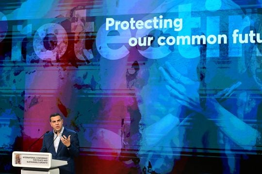 tsipras